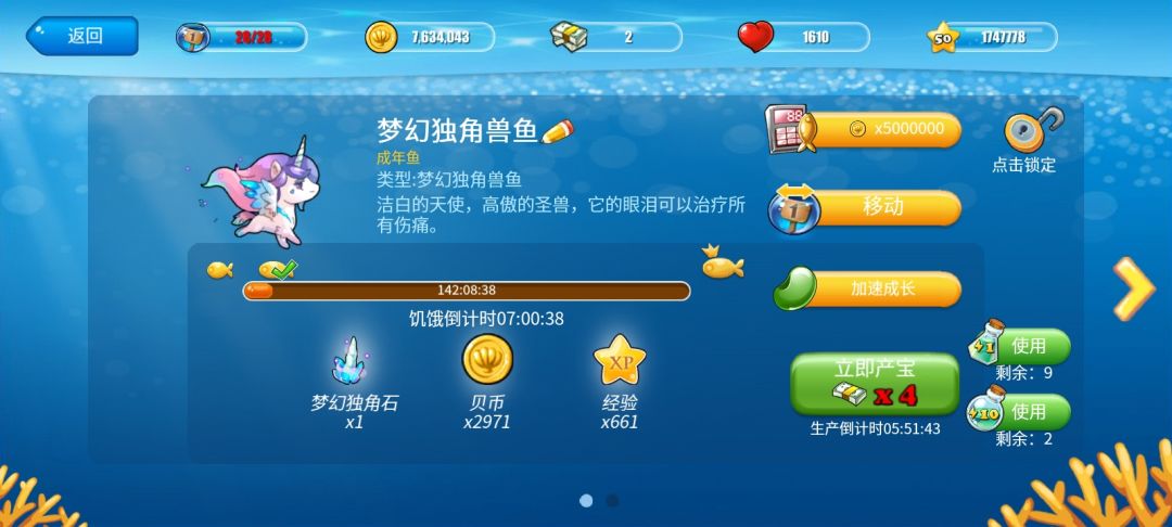 啊？？？ 2