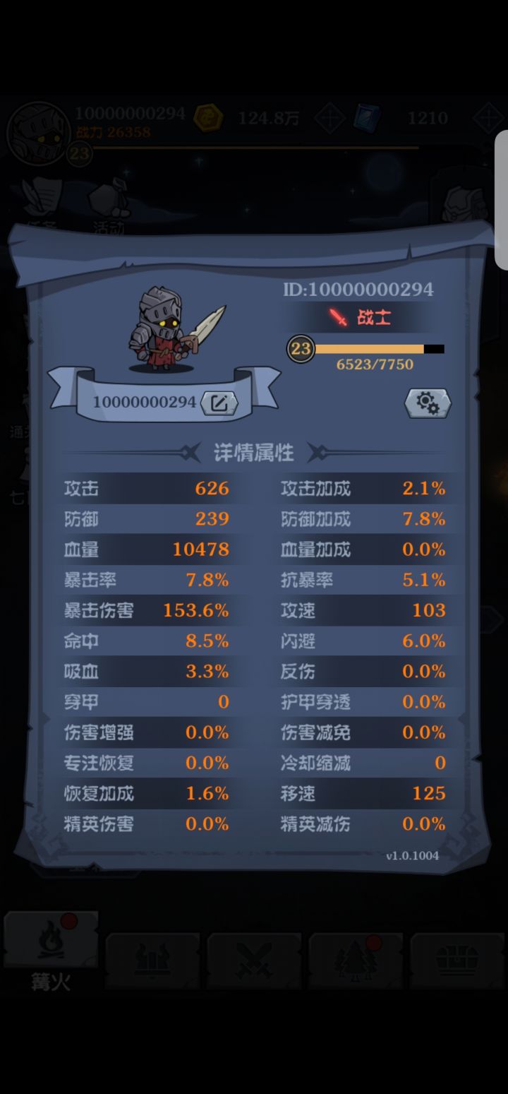 有意思截图