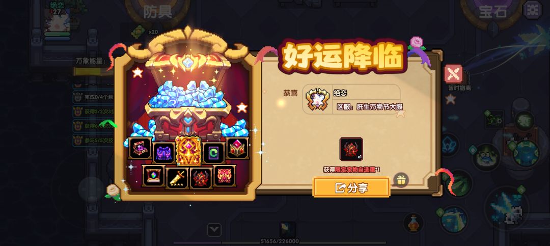 就出了两个 2