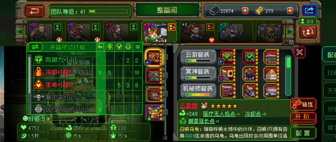 用通用材料升级装备不涨熟练度 1