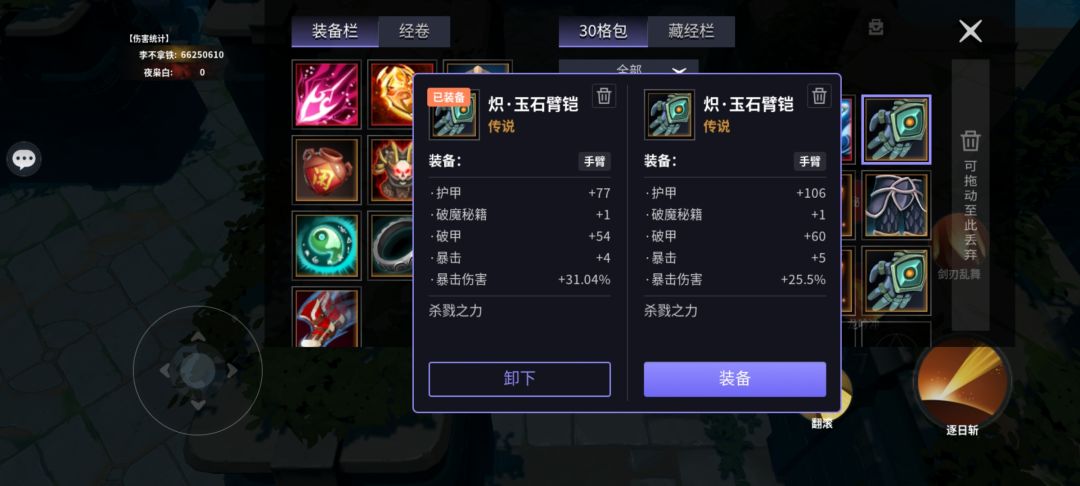 动态图片 8