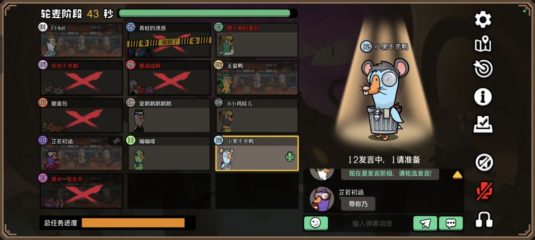 开场外理直气壮 1