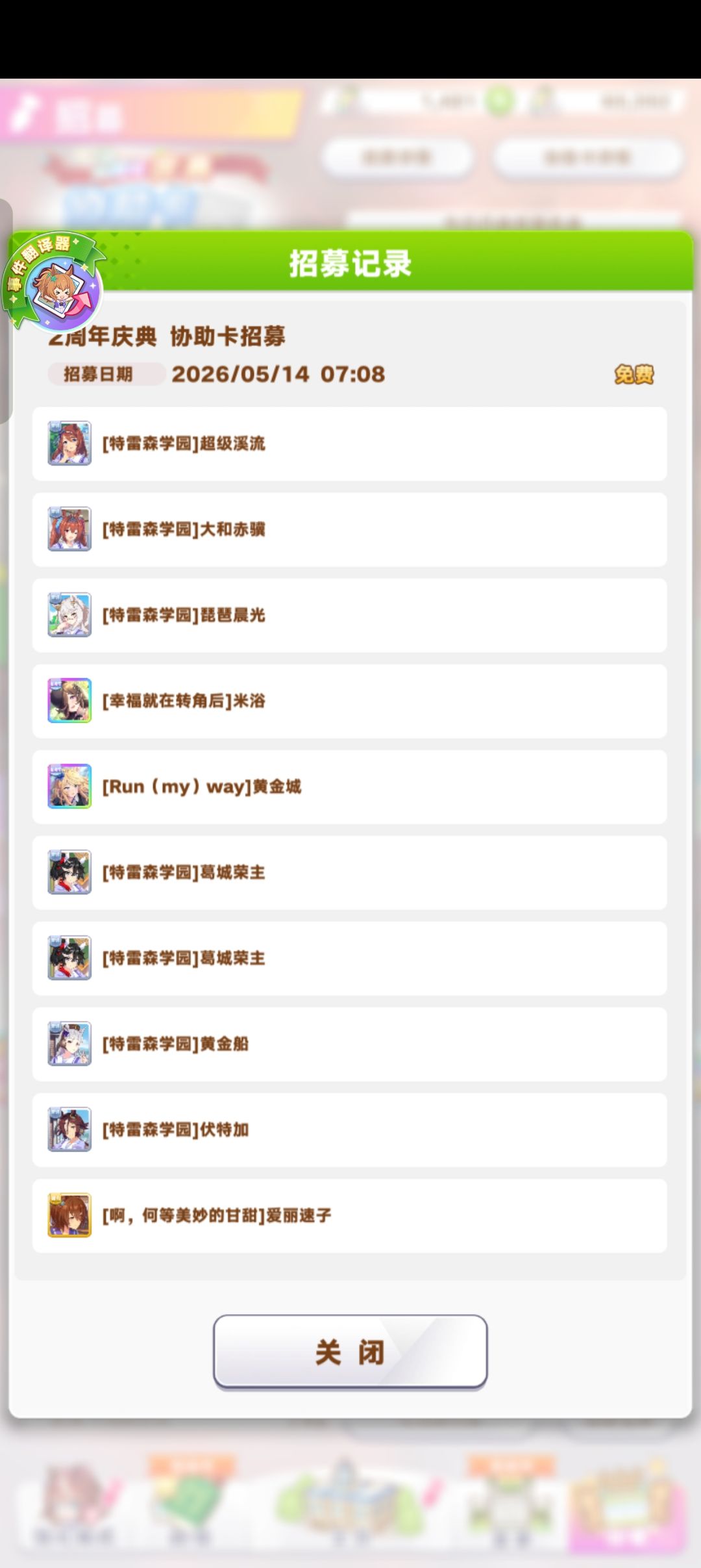 这个池子里到底还有没有高峰了?? 3