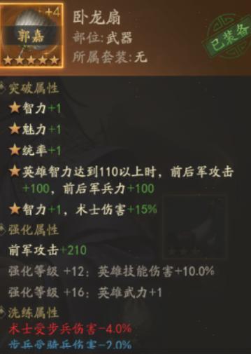 《霸业》手把手新人攻略