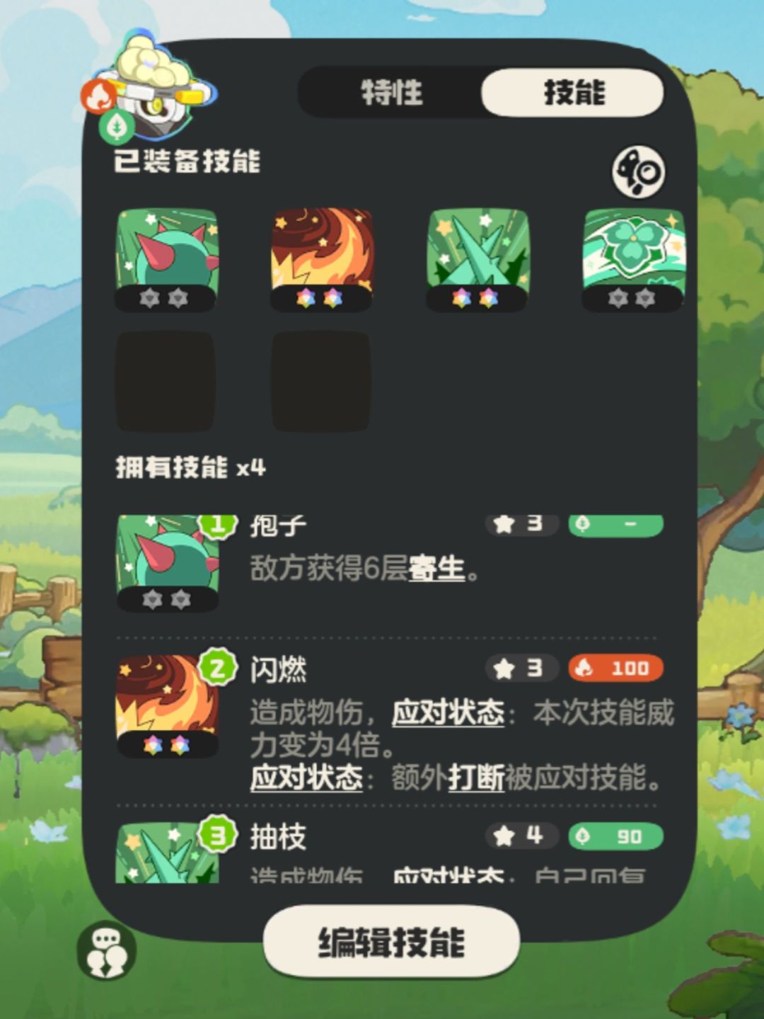 可惜你不玩洛克王国不明白这个有多快乐 7