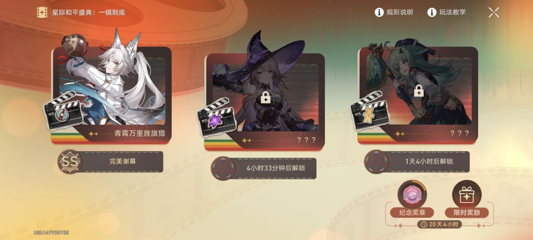 这居然是个要动脑子的活动 1