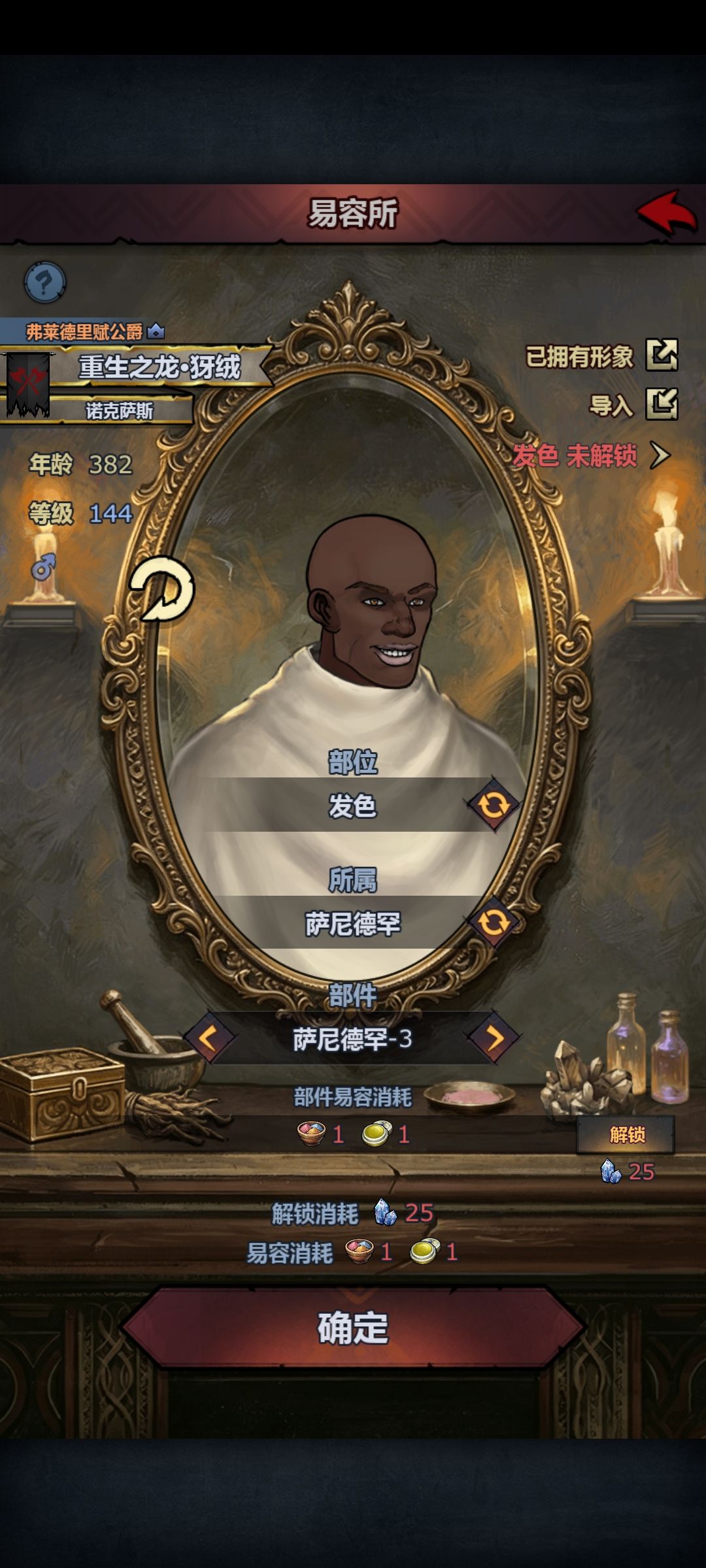 其他人都在研究守城,我在研究捏老大 1