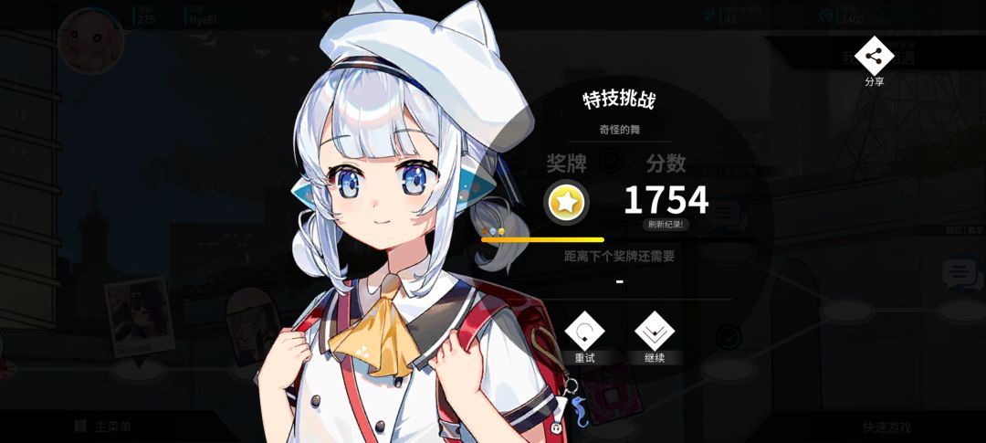 我们的相遇曲包制霸 8