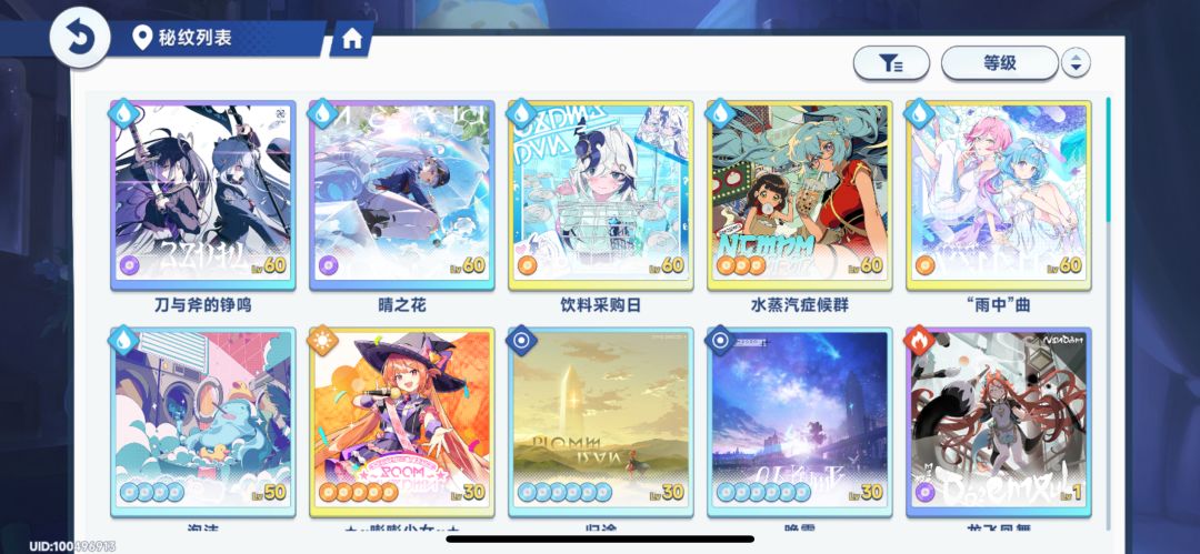 分享下20级感受 3