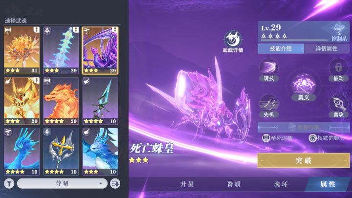 请教一下朋友们截图