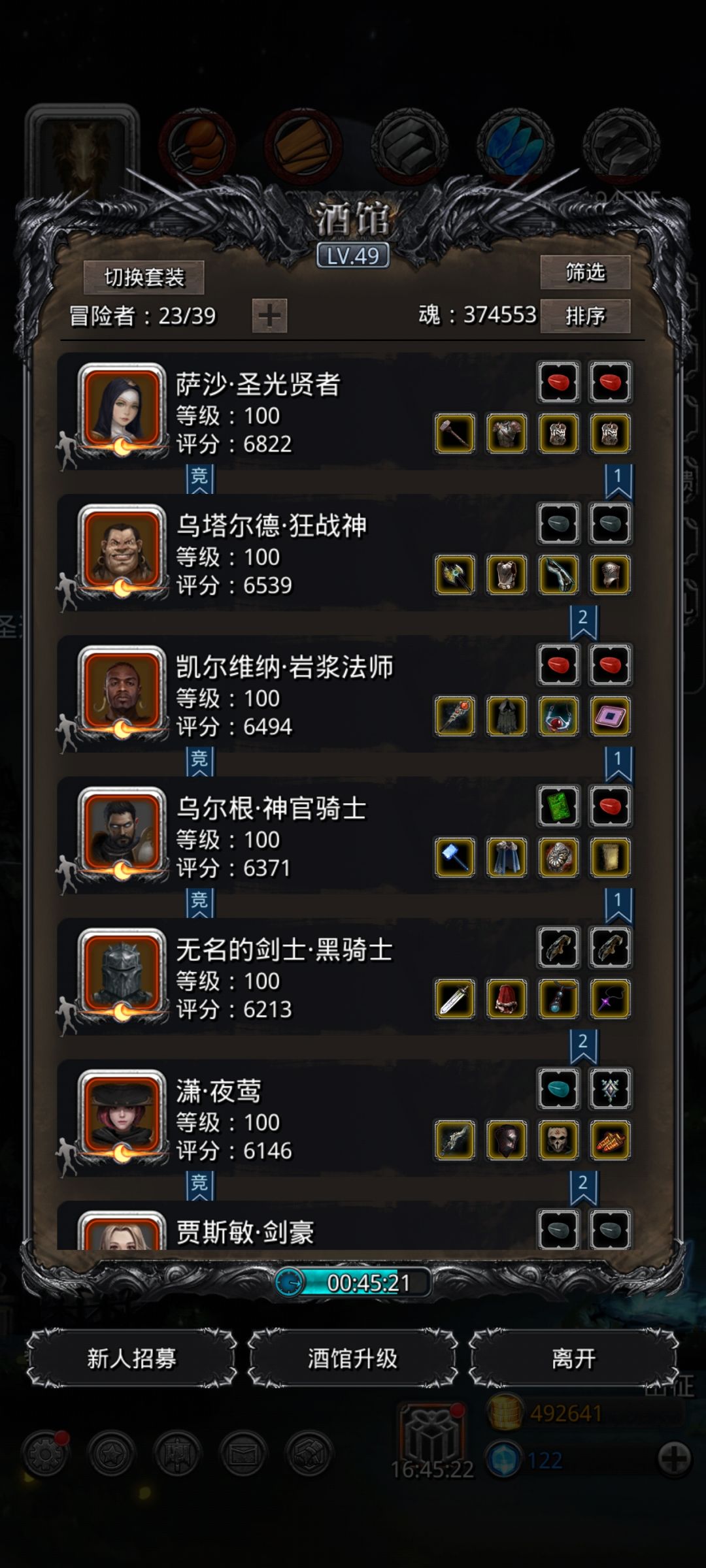动态图片 8