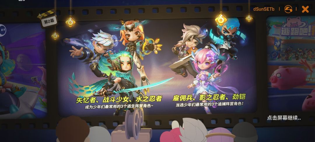 六周年回顾 2