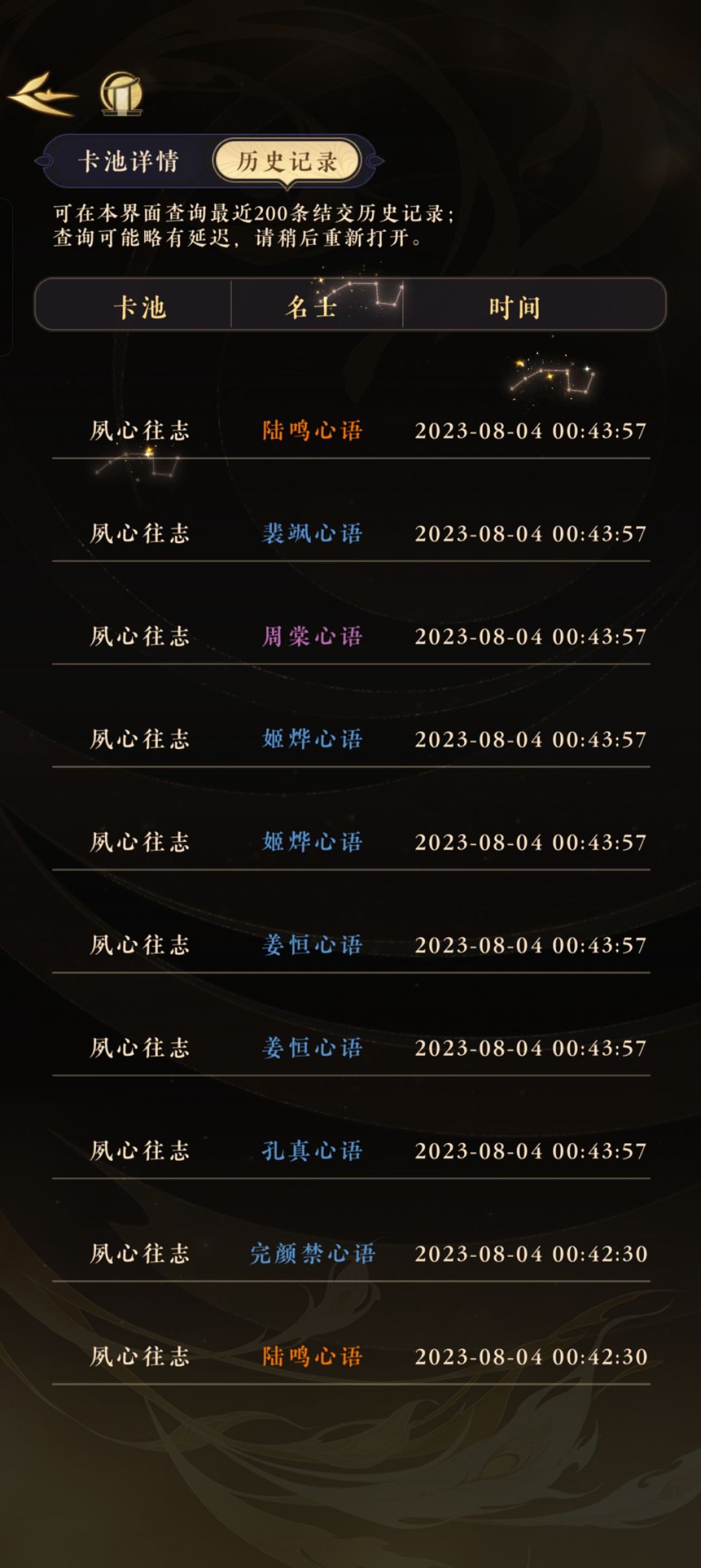 超人吴亥 3