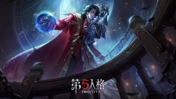 【稀世时装】蜡像师-星相师和【奇珍随身物品】蜡像师-星空球内录