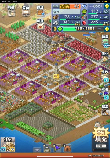 【自营城】纪念一下，自营城终于完工了