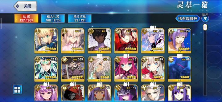 摩根和杀狐截图