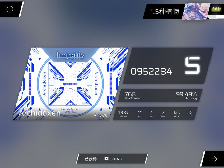 新at截图