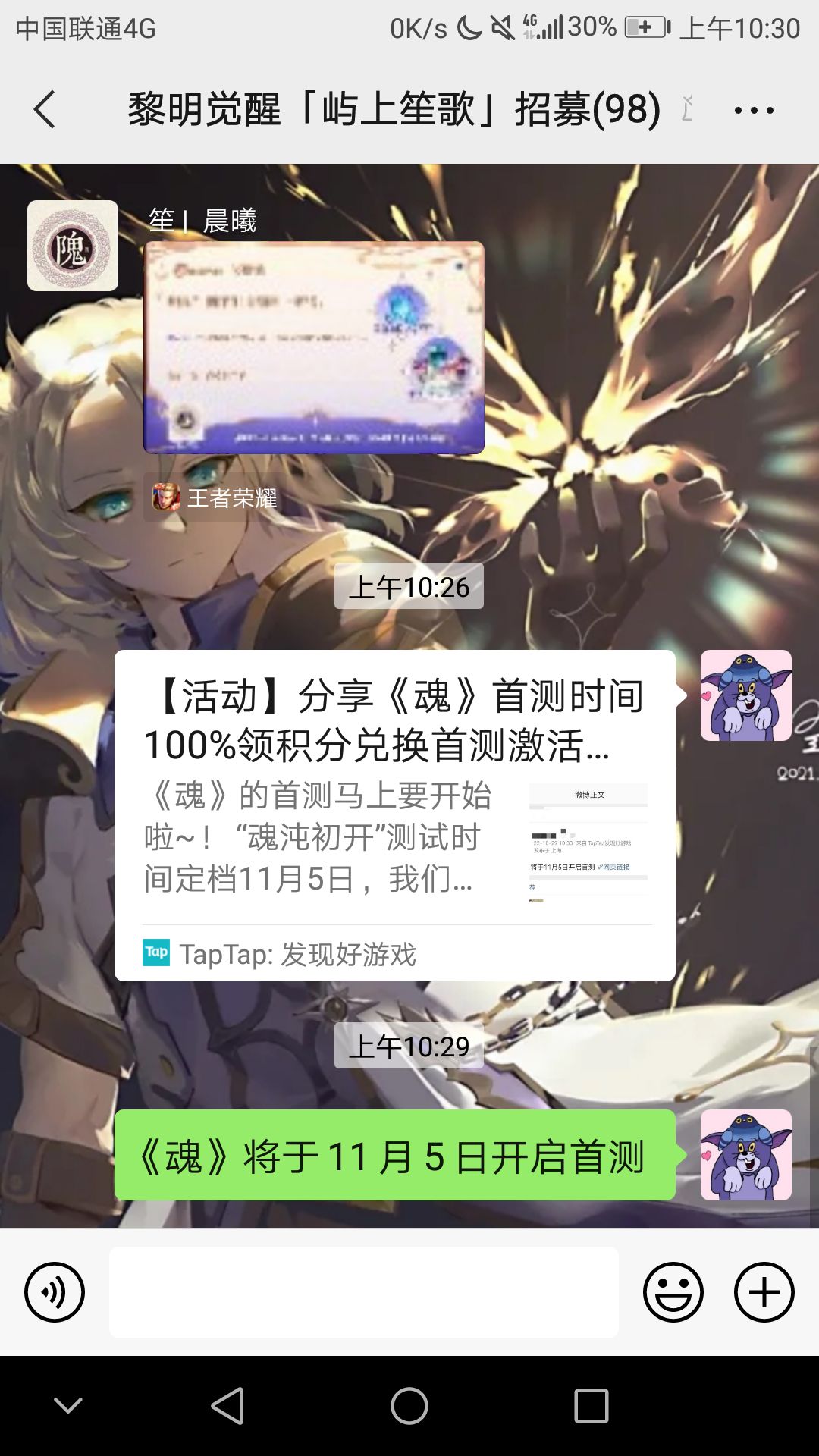 动态图片 3