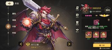 目前8月最全兑换码