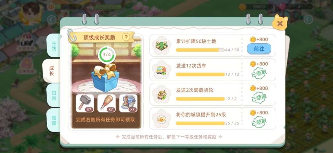 话说我们反映了你们到底多久才能改bug呢 2