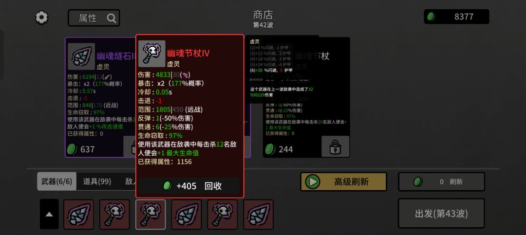 bug吗,生命上限不增加 3
