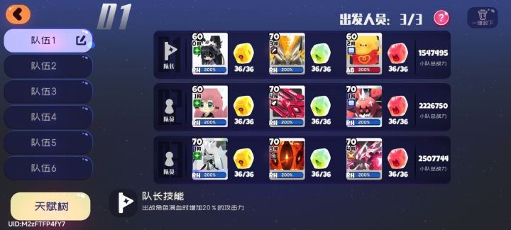 这样行不截图