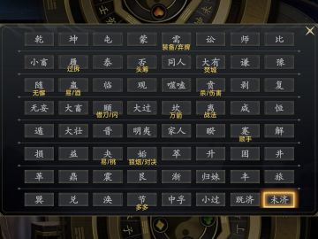 战役速刷，每日任务一图流