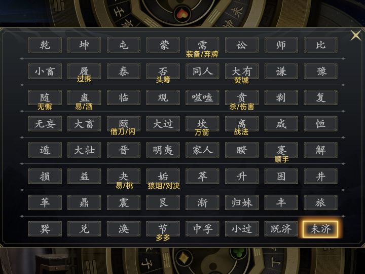 关于22的人机截图