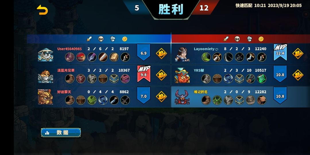 肉装魂魔值得一试截图