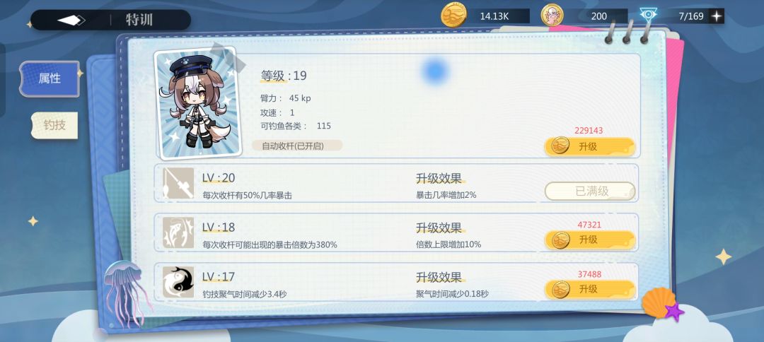 这次活动真的快乐 2