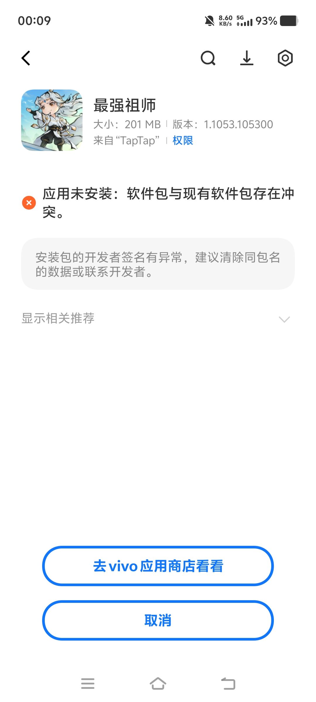 新活动 2