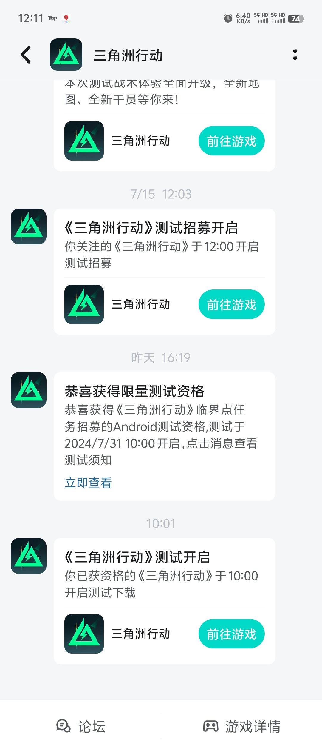 又给了测试资格 1