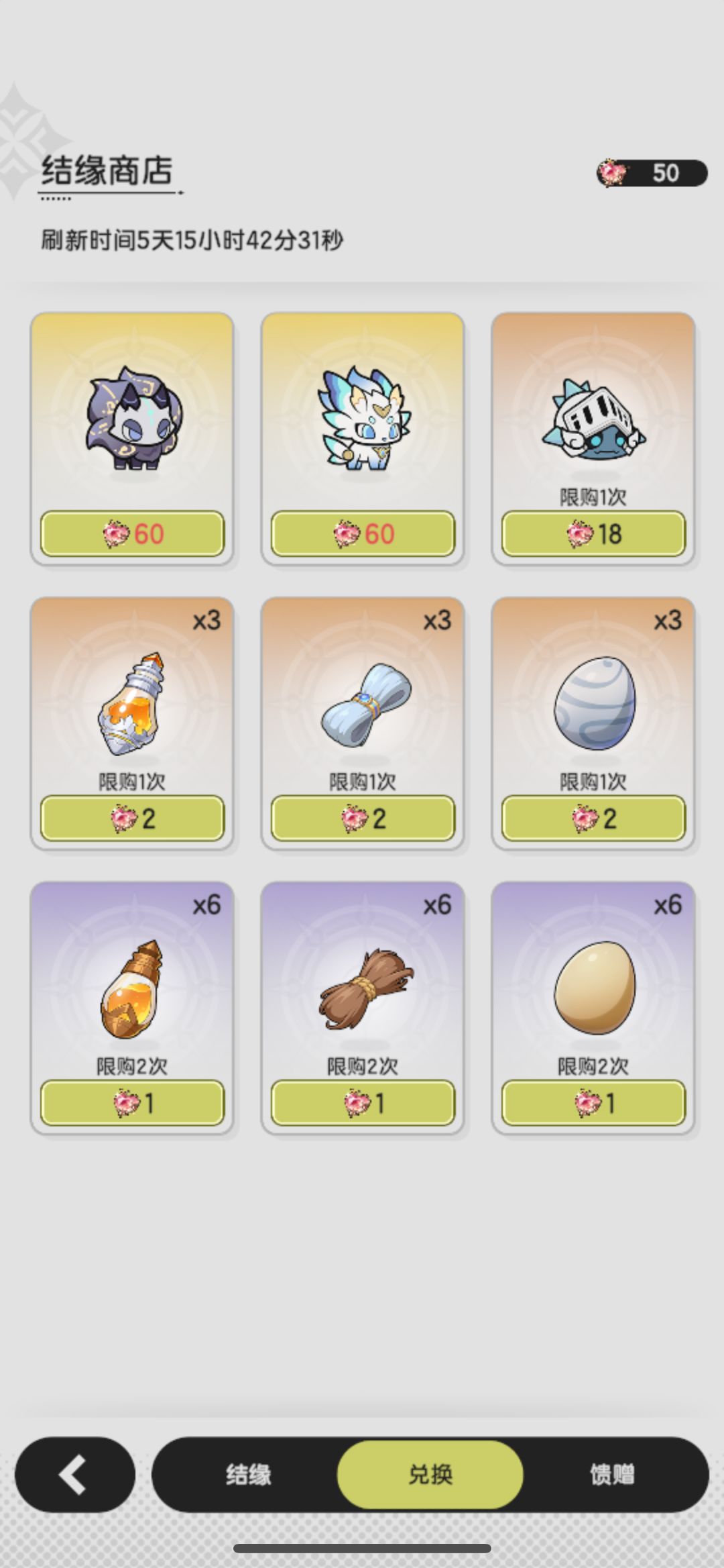 换暗夜还是晨曦啊兄弟们 1