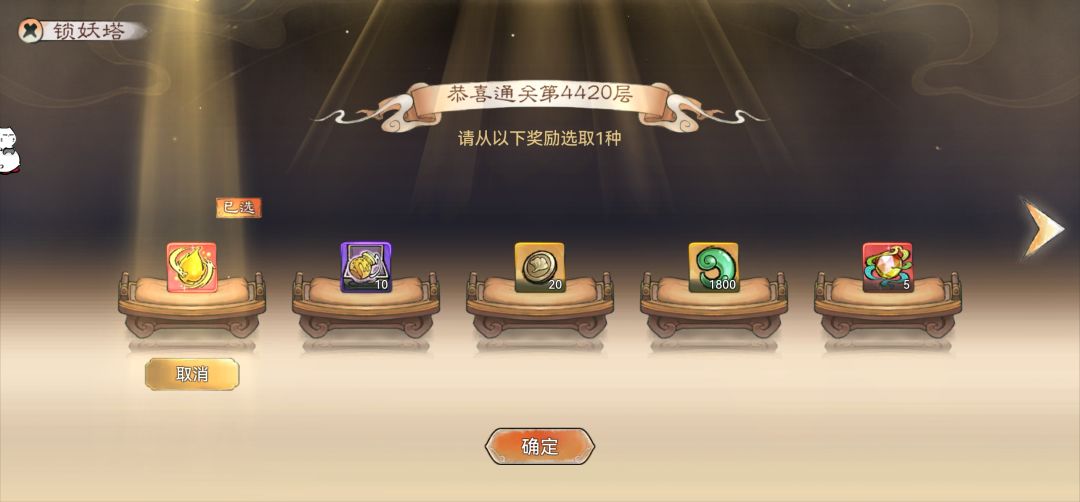 金仙最后一舞 2