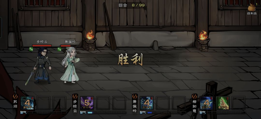 小萌新初试血衣楼 2