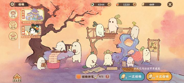 新版本快端上来吧!截图