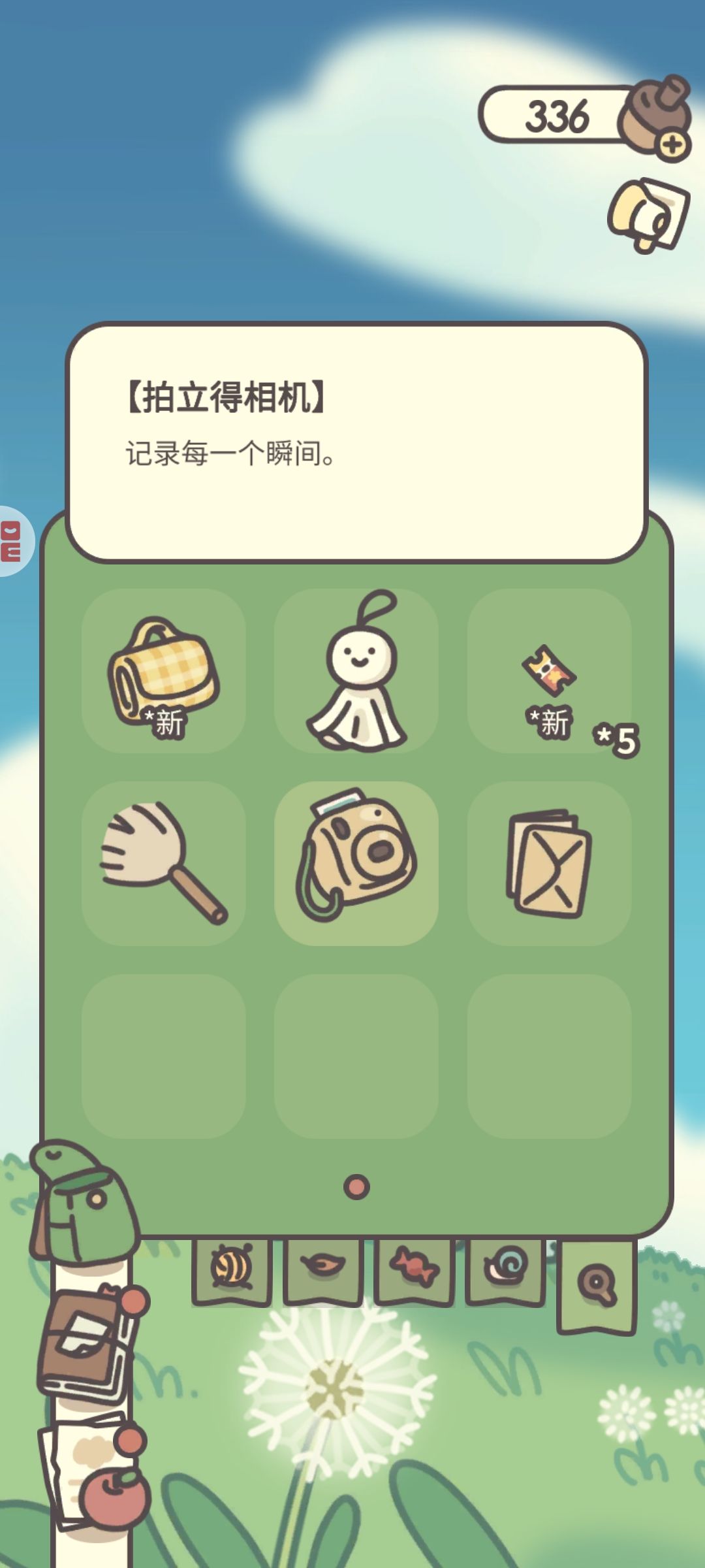 光这一幕入股就不亏 3