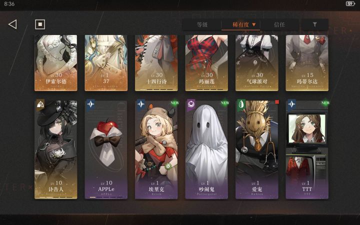 萌新求助截图