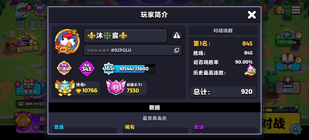 这机制? 2