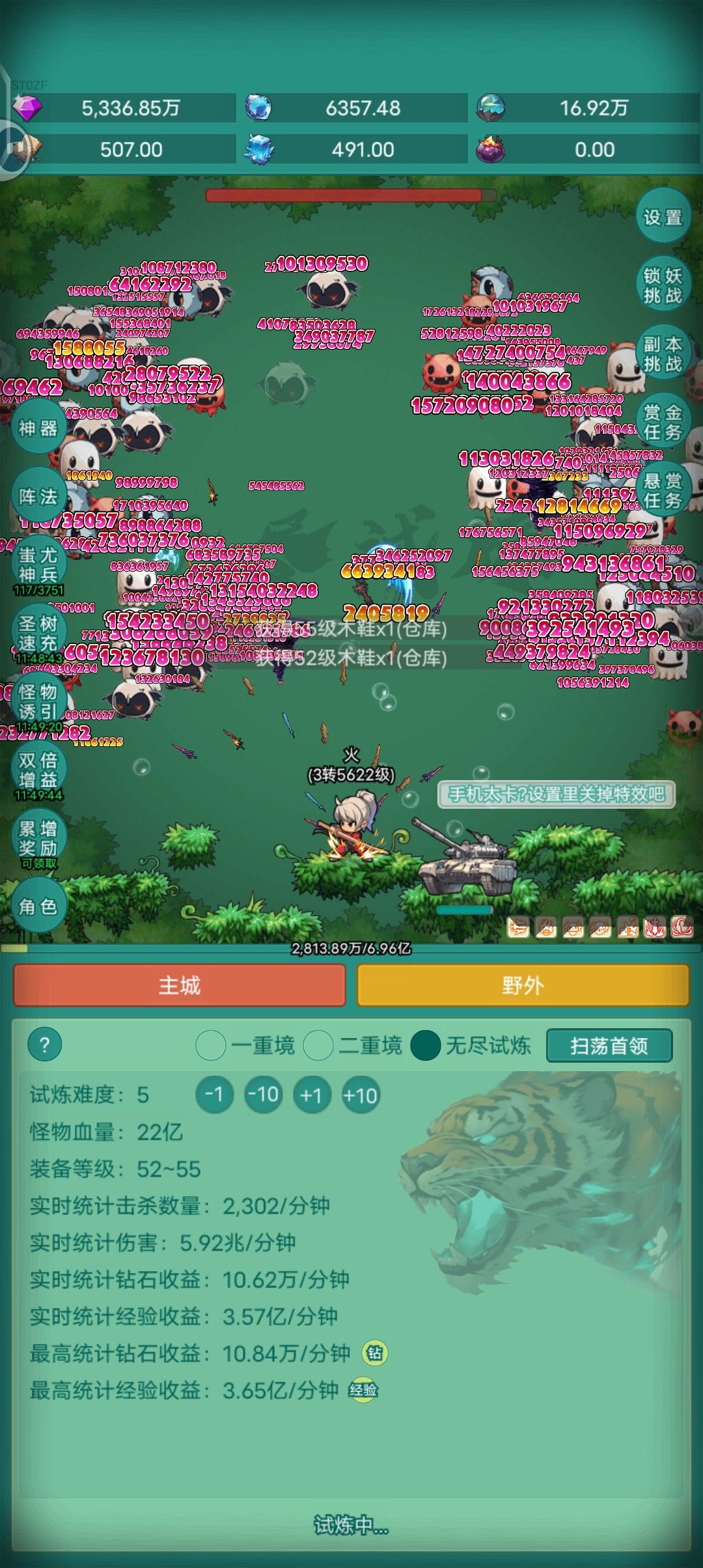 动态图片 1