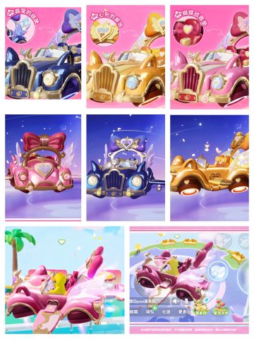 飞天"老爷车"，农场可用