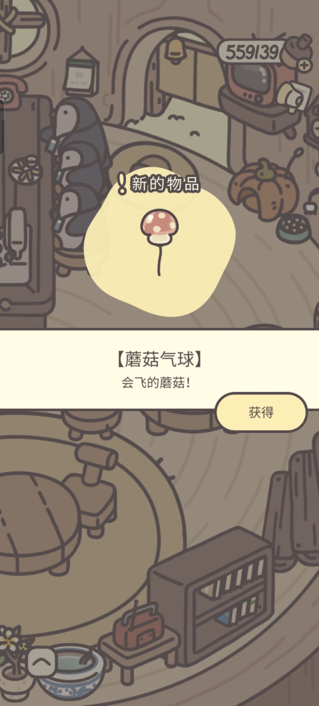 橡子屋气球大全(37款) 11