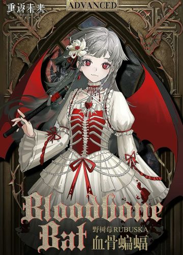 玩家自制野树莓皮肤引热议!深蓝我想要这个!