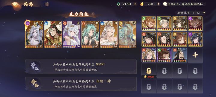求大佬指点截图