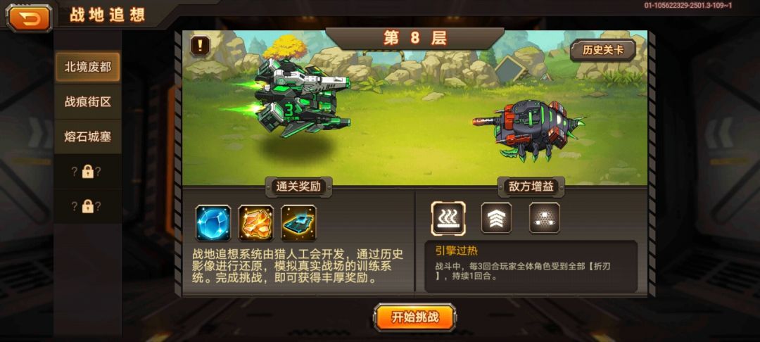 毛都打不过 4