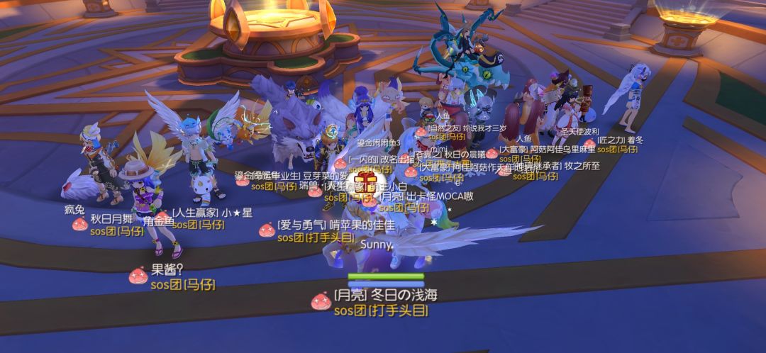 工会小活动-夏日律动-sos团 2