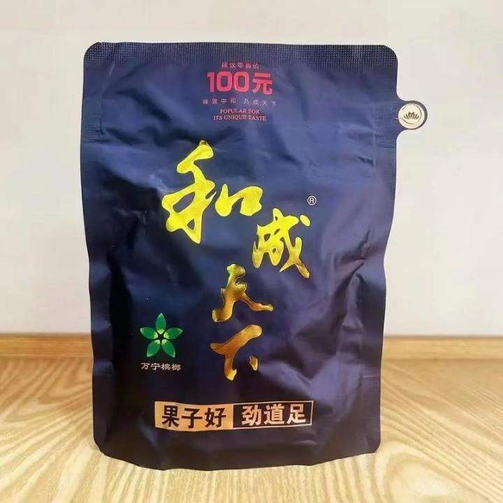 这幻少可以改名和成天下了截图