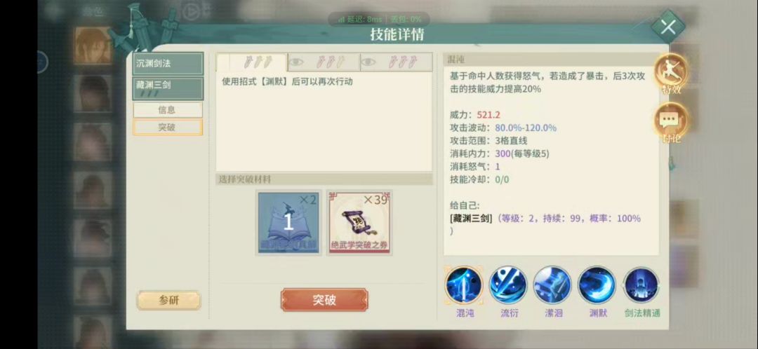 刚回坑 现在概率这么高吗 4