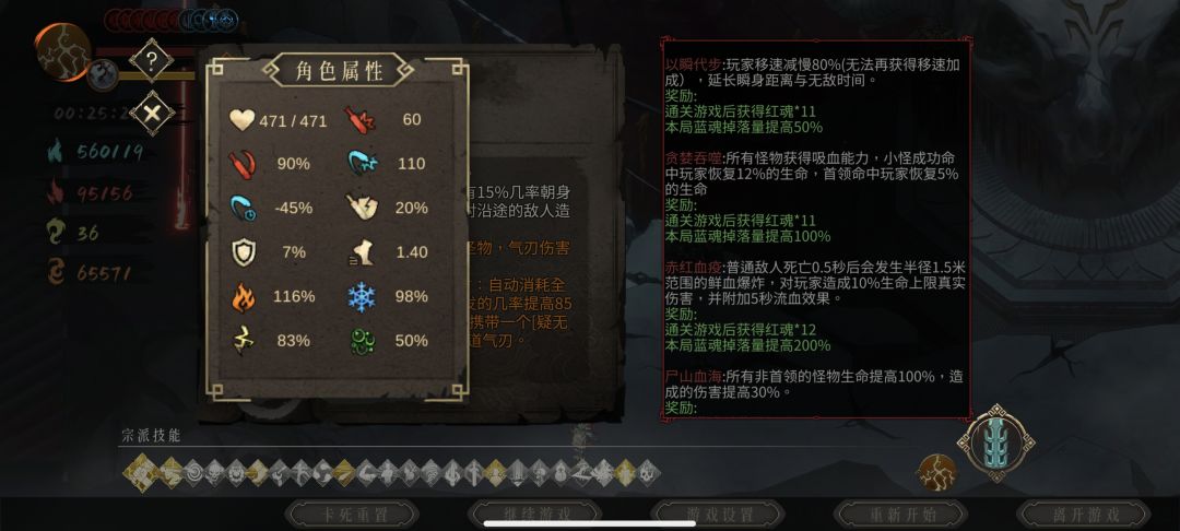 怎么看属性啊 2