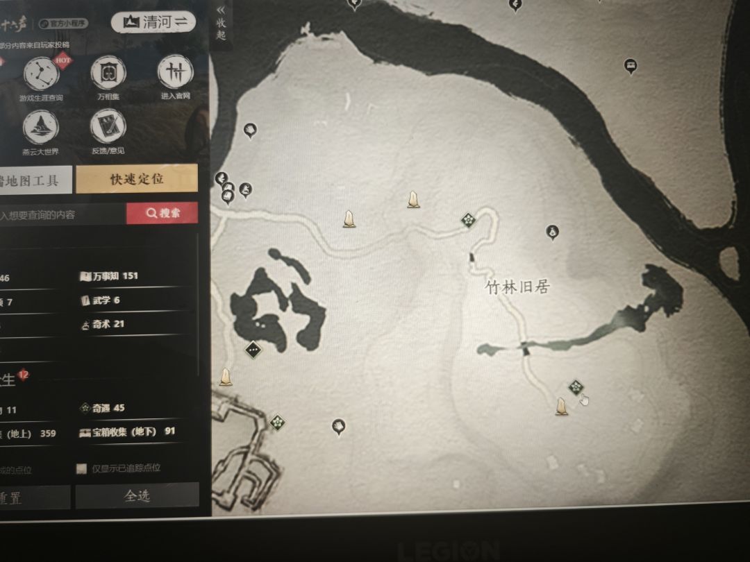 这地图是改了吗? 2